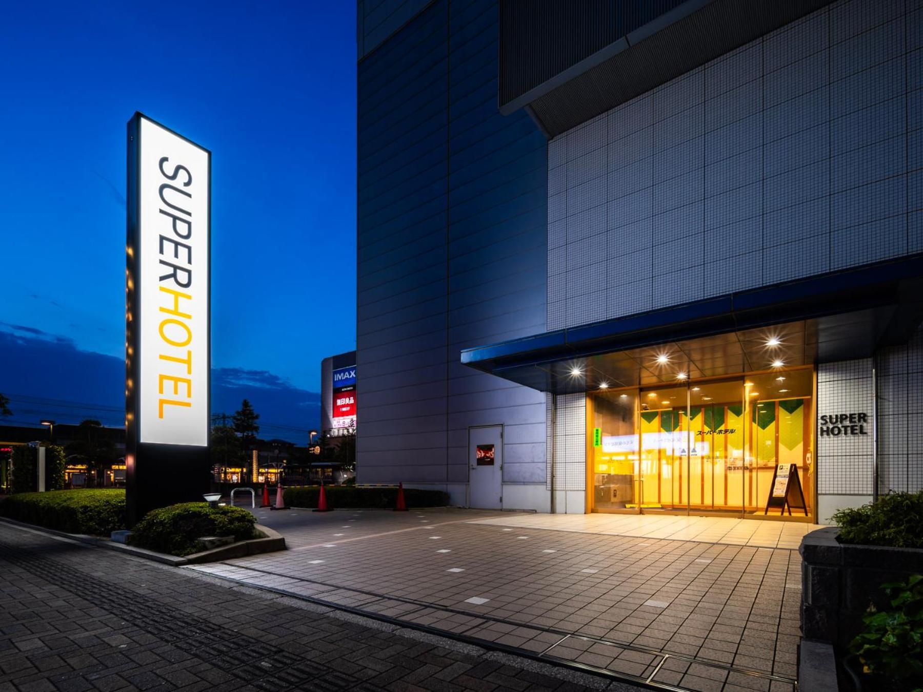 东西线市川妙典站前超级酒店 市川市 外观 照片